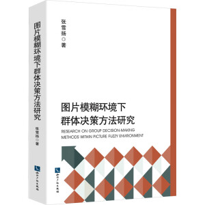 �DƬģ���h(hu��n)����Ⱥ�w�Q�߷����о�